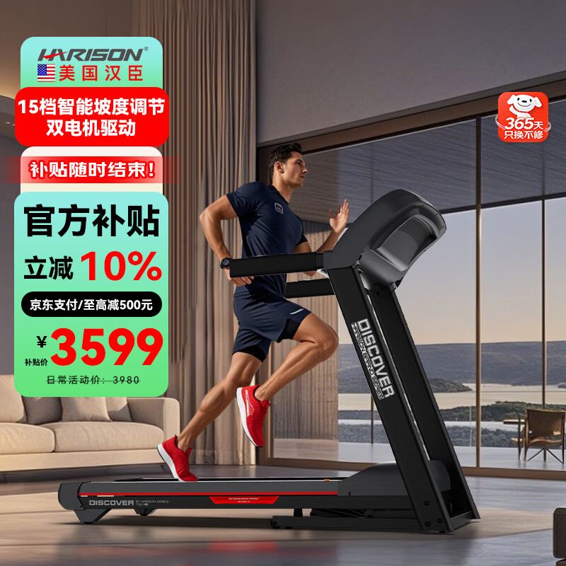 跑步机品牌排行榜前十名_跑步机什么牌子好家用_麦瑞克跑步机推荐