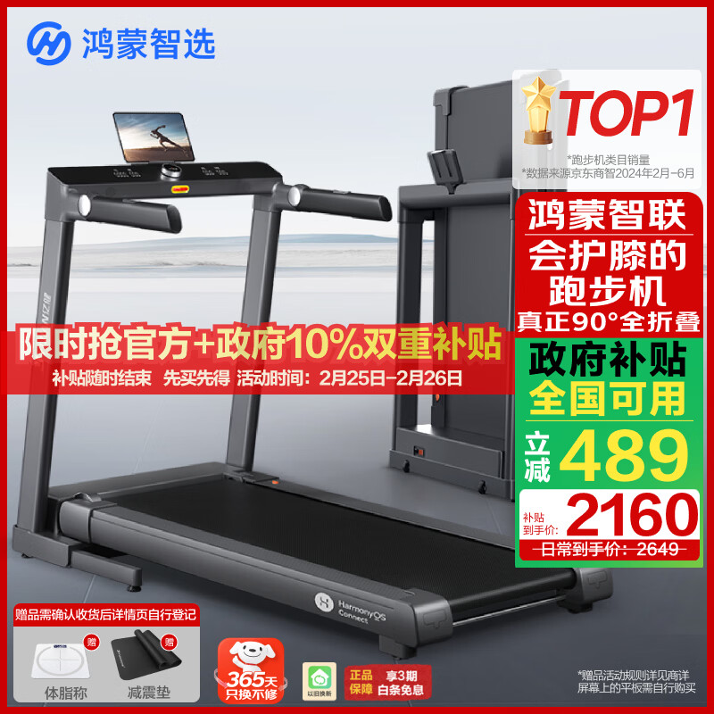 跑步机品牌排行榜前十名_麦瑞克跑步机推荐_跑步机什么牌子好家用