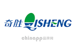 奇胜QISHENG