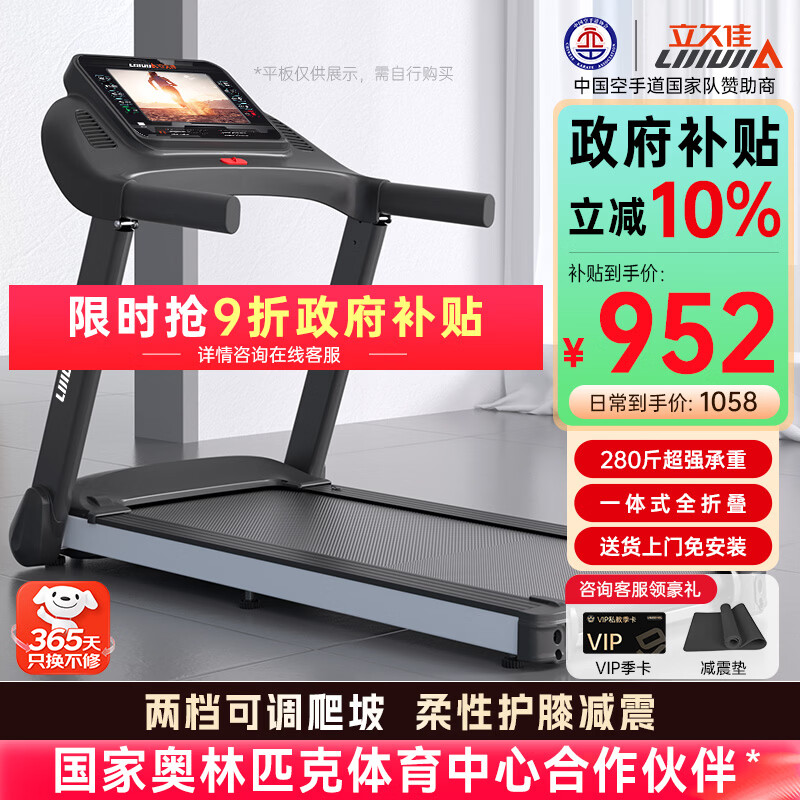 家用跑步机品牌排名前十_跑步机什么牌子好家用_跑步机品牌特点介绍