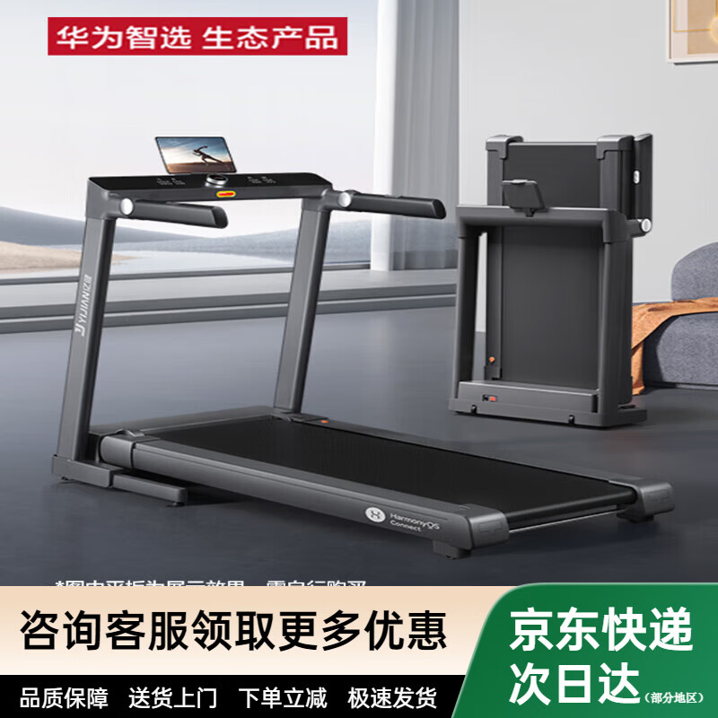 十大跑步机品牌推荐_跑步机的1坡度是几度_2026年跑步机品牌排名