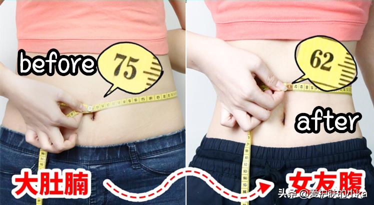 明星减肥经验_脚蹬拉力器瘦腰腹训练_减肥变白