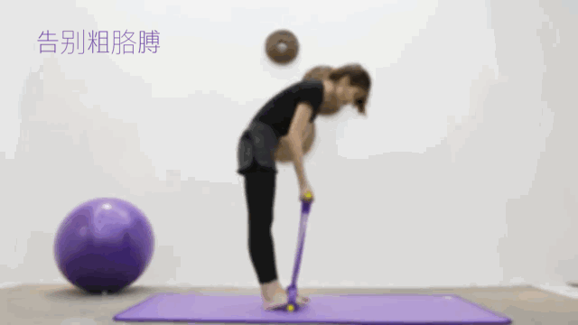 减肥变白_脚蹬拉力器瘦腰腹训练_明星减肥经验