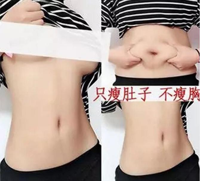 明星减肥方法对比_赵一楠牛牛瘦身_脚蹬拉力器瘦腰腹训练