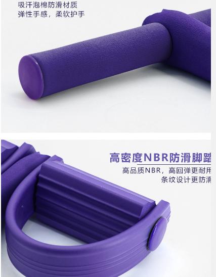 赵一楠牛牛瘦身_明星减肥方法对比_脚蹬拉力器瘦腰腹训练