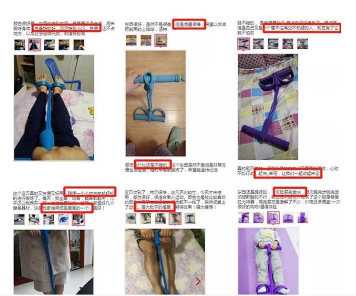 赵一楠牛牛瘦身_明星减肥方法对比_脚蹬拉力器瘦腰腹训练